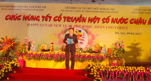 ການພົບປະແລກປ່ຽນຂຳ່ນັບຮັບຕ້ອນບຸນປີໃໝ່ປະຈຳຊາດບາງປະເທດອາຊີ